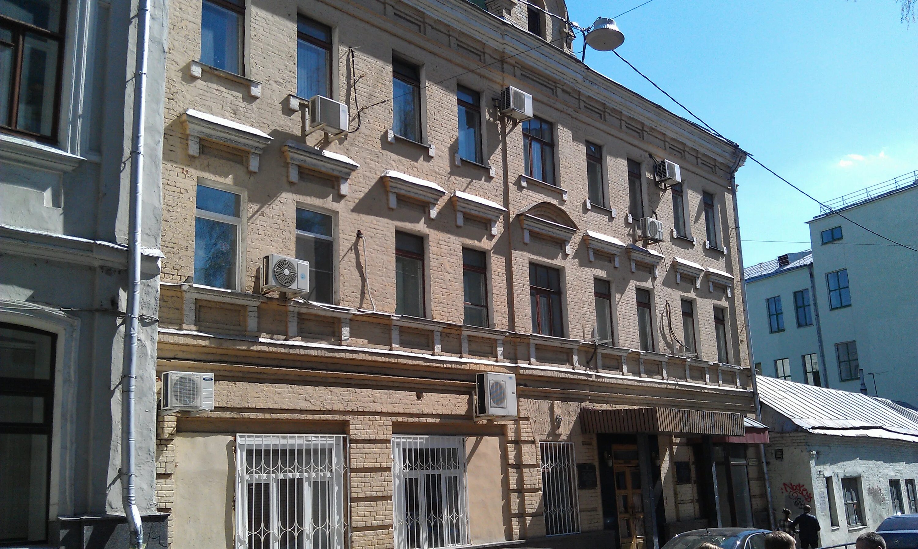 Российский общественно политический центр москва