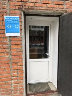 Ремонт техники первомайская