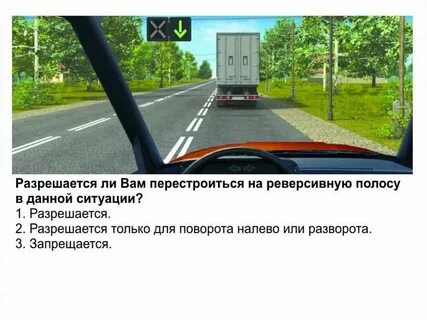 Сколько раз можно сдавать практику в гаи