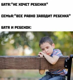 Батя приколы
