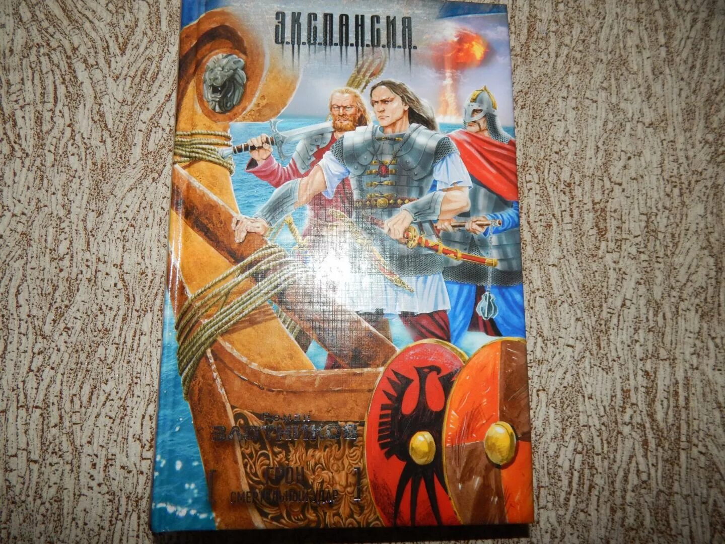 Пощады. Злотников грон аудиокнига слушать. Злотников художник. Злотников грон аудиокнига слушать. Злотников грон аудиокнига слушать.