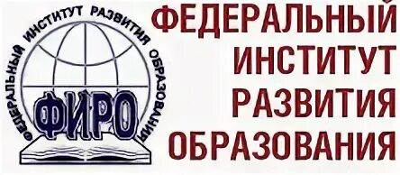 Институт развития культуры