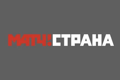 Страна тв