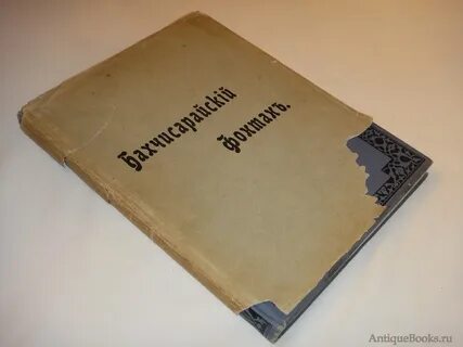 Кнебель книги