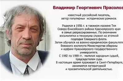 Умер главный редактор старейшего литературного журнала России Михаил Щукин - 02.