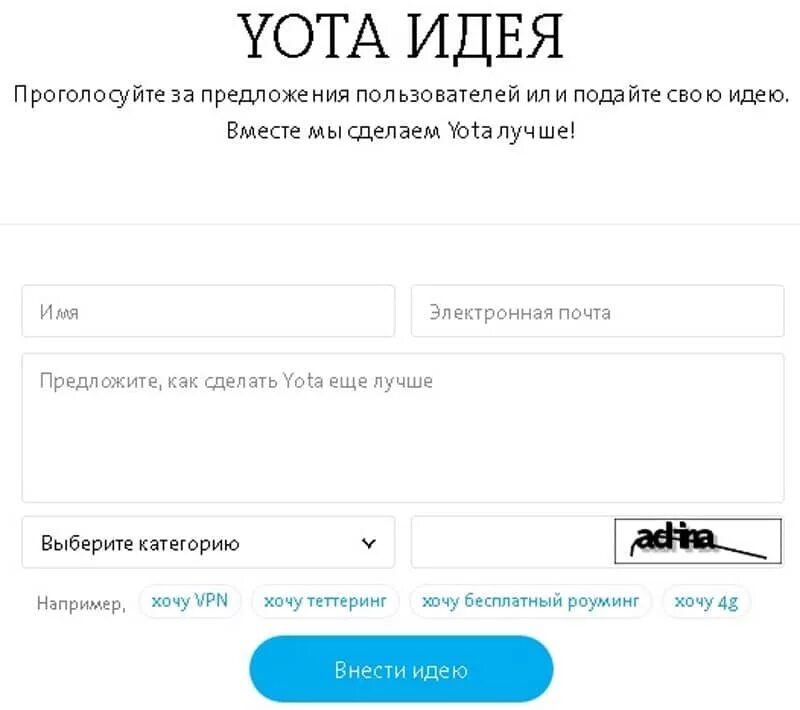 Как взять обещанный платеж йота на телефоне. Номер обещанного платежа на йоту. Обещанный платёж ёта. Обещанный платеж йота. Как взять обещанный платёж на йоте.