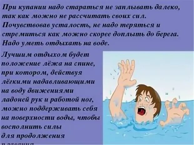 По закону архимеда чтобы жиром не заплыть