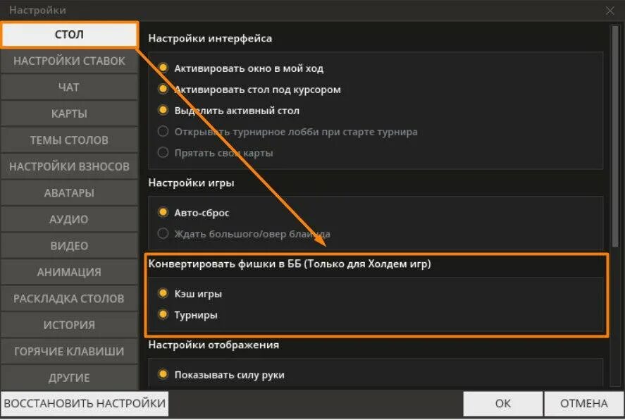 Как обновить игровой клиент. Программа world of tanks удалена. Изменить лаунчер в танках. Black desert дворецкий. Steam обновление.