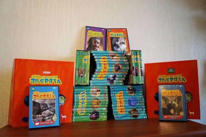 Твои весёлые друзья зверята журнал. Твои весёлые друзья зверята dvd. Твои весёлые друзья зверята диск. Твои весёлые друзья зверята 31. Твои друзья зверята.