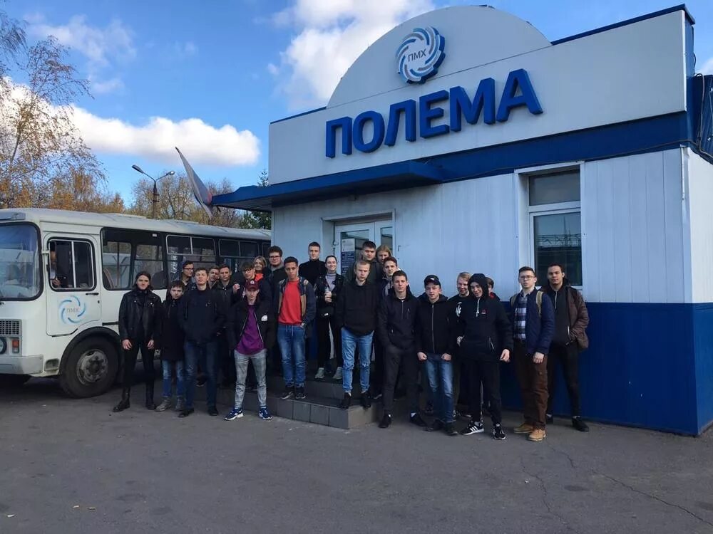Полема ул пржевальского 3 тула фото ООО ПКП Промстройдеталь, бетон, бетонные изделия, ул. Пржевальского, 12, Тула