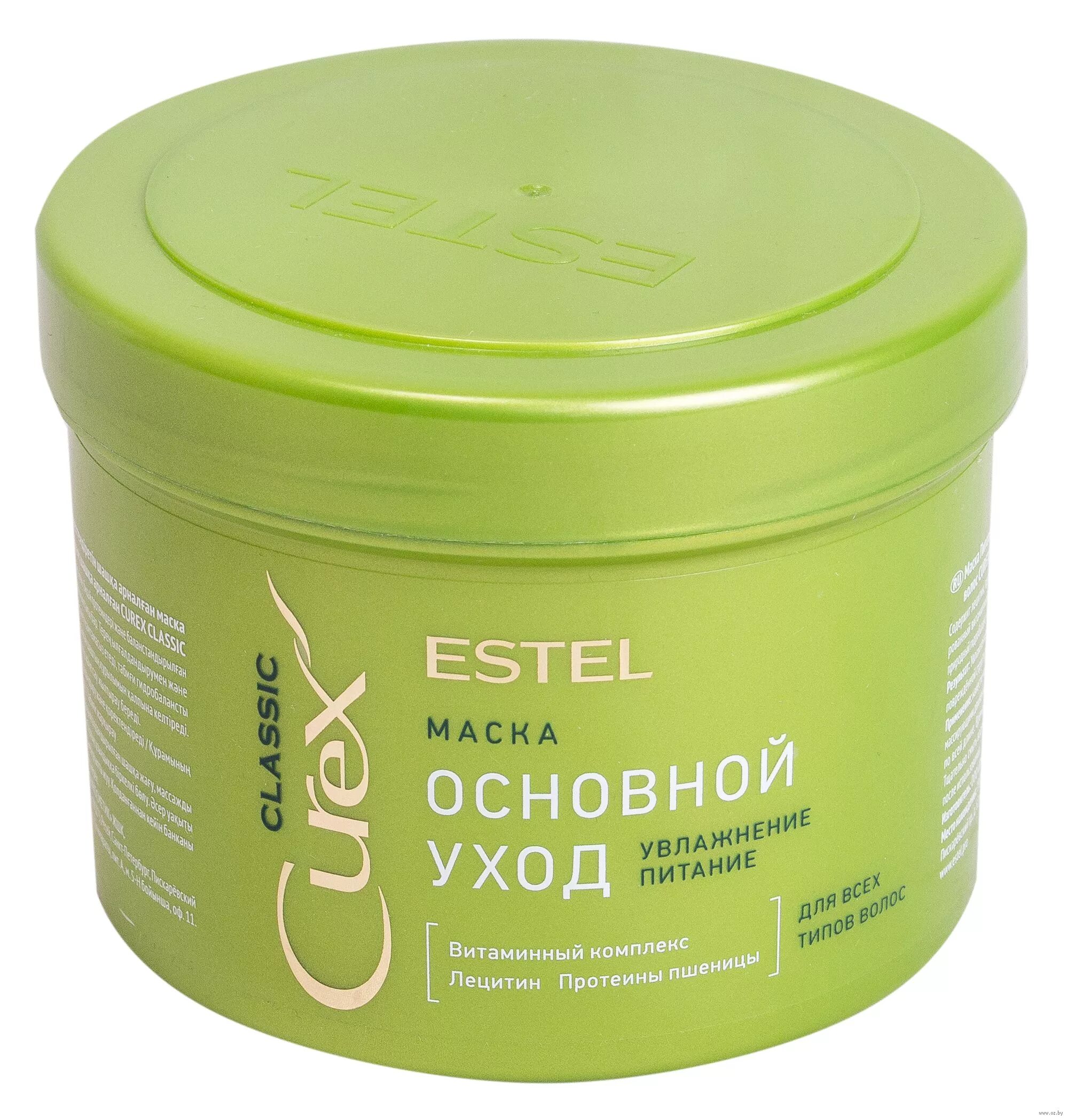 Профессиональные увлажняющие маски. Маска для волос kezy simple moisturizing mask. Для восстановления структуры волос 500мл. Маска для волос эстель курекс. Профессиональные увлажняющие маски.