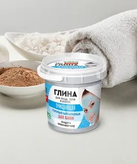 Голубая глина для лица