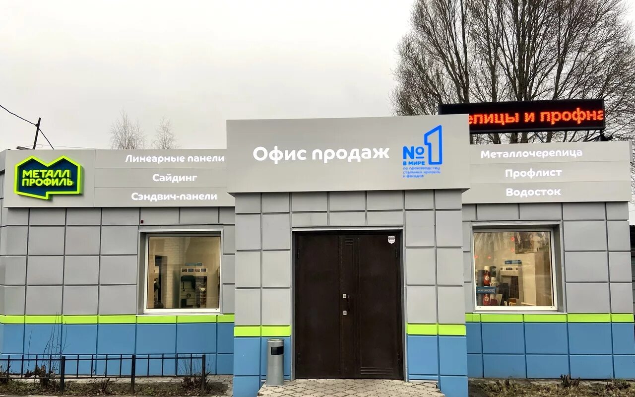 Г. Шиномонтаж старый оскол. Еврошина нефтекамск. Еврошина брянск красноармейская. Красноармейская, 93.