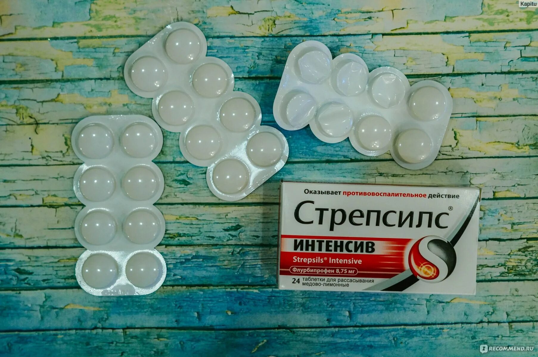 Интенсив таблетки для рассасывания. Интенсив таблетки для рассасывания