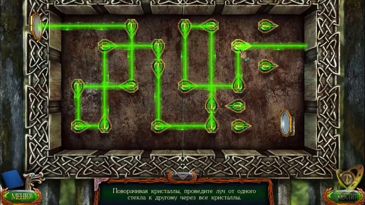 Last land 4. Last land 4. Забытые земли игра. Прохождение игры затерянные земли 4. Lost lands 4 сундук с цифрами.