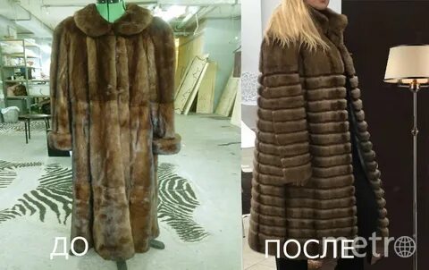 Перешив шуб спб недорого