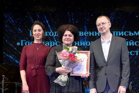 День культуры 2023