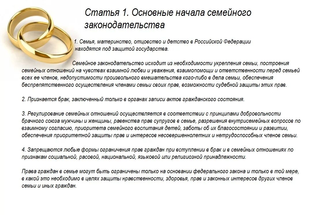 Как выглядит исковое заявление о расторжении брака мировому судье. Что написать в причине развода. Исковое заявление о расторжении брака пример. Исковое заявление о расторжении брака с детьми пример заполнения. Заявление о расторжении брака в районный суд.