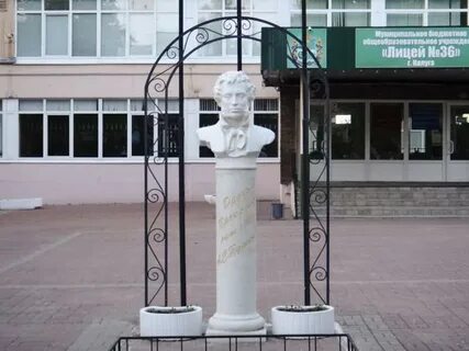Калуга пушкина