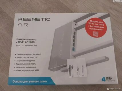 Keenetic air kn 1611