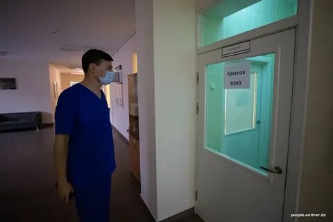 Красная зона осинники