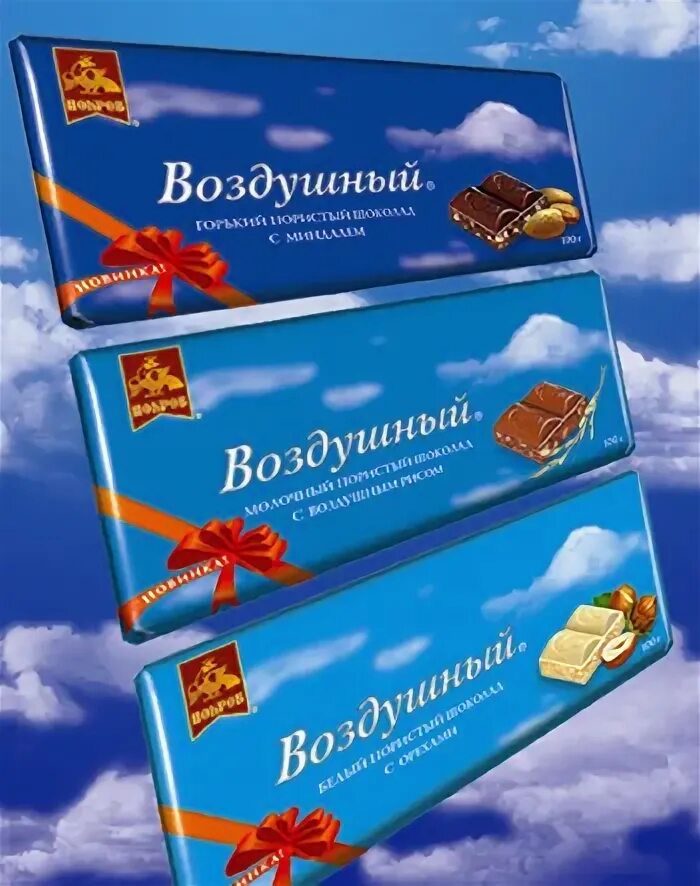 Воздух со вкусом