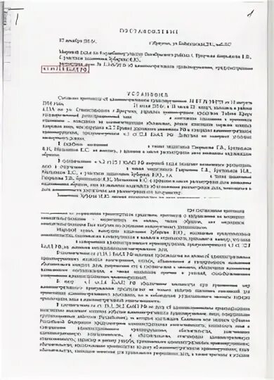 Ч 12.7 коап. 7.12 коап рф протокол. ст 12.7 коап. протокол по ч.1 ст.12.7 коап. 7.1 коап протокол.