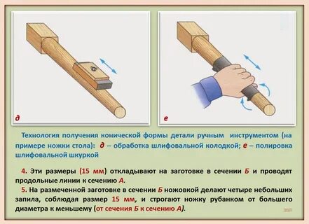 Получение деталей