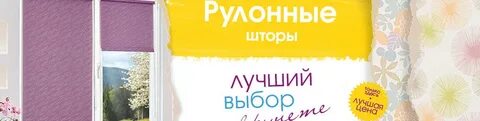Окпд 2 жалюзи
