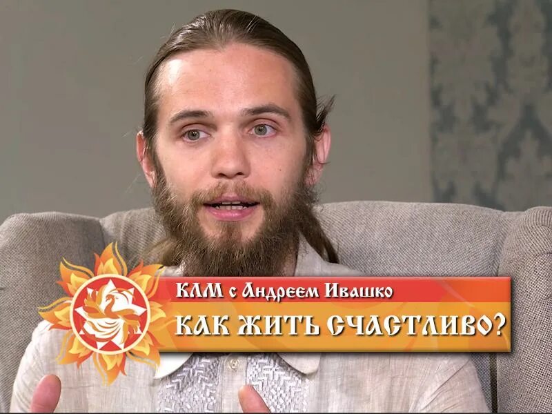 Како люди живете. Аз буки веди глаголь. Како люди живете. Како люди живете. Како люди живете.