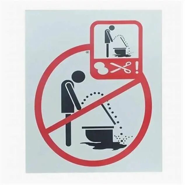 Мочиться мимо унитаза. Запрещающие таблички в туалете. Табличка на туалет прикольная. Знак не ссать мимо унитаза.