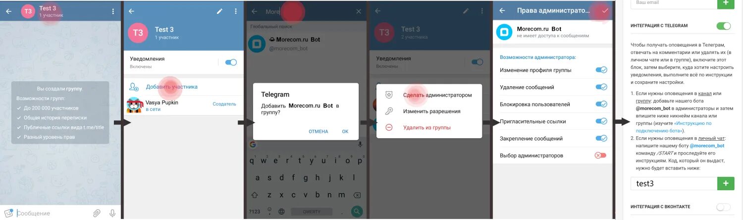 Как открыть комментарии в чате телеграмма. Как открыть комментарии в чате телеграмма