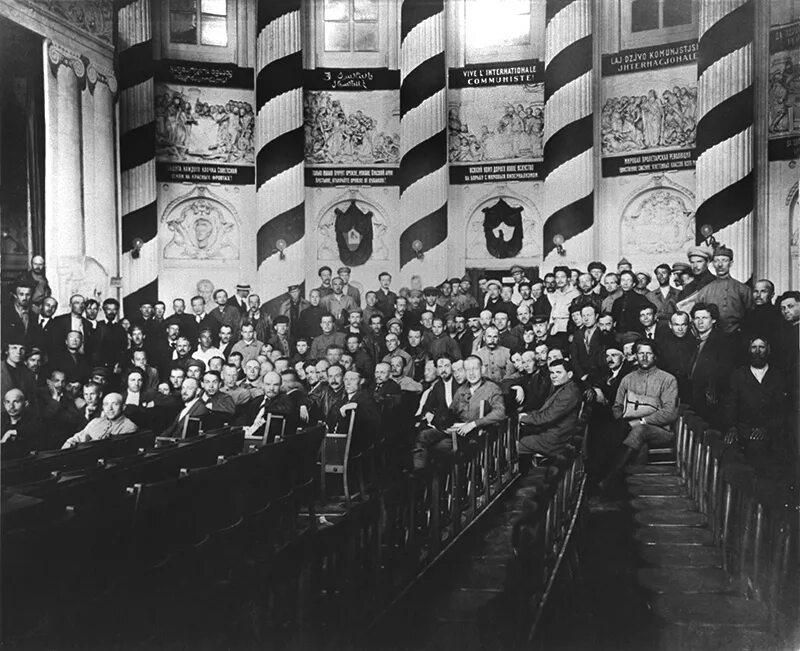13 съезд партии. Вторая всесоюзная конференция нот 1924. xii съезд ркп(б). 1924 — в москве открылся xiii съезд ркп(б).. нэп 10 съезд ркп б.