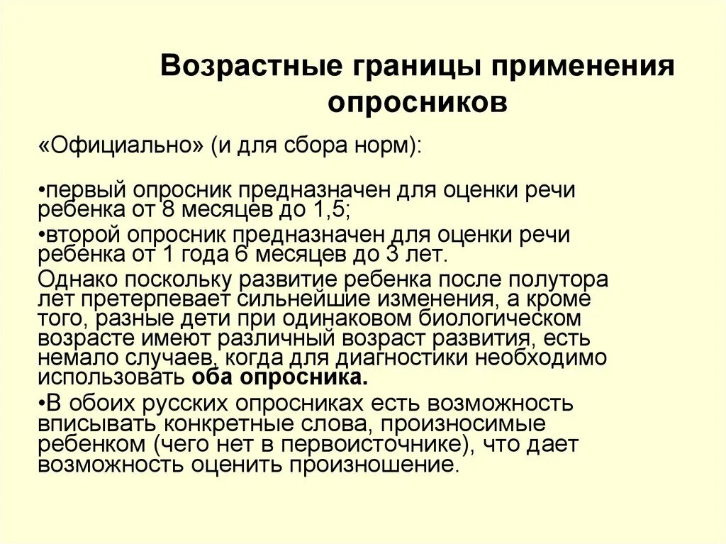 Границы использования. Границы использования