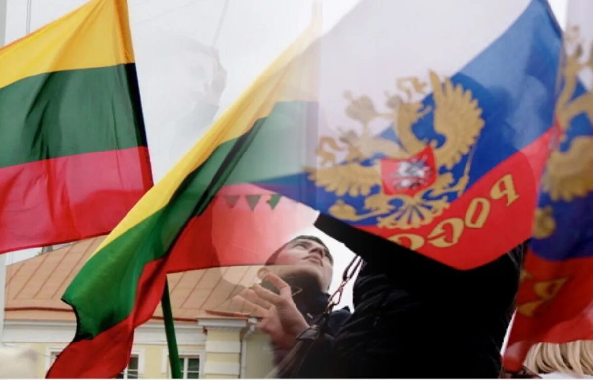 Литва после распада. Литва и россия. литва и россия отношения. литва коллаж. литва россия конфликт.