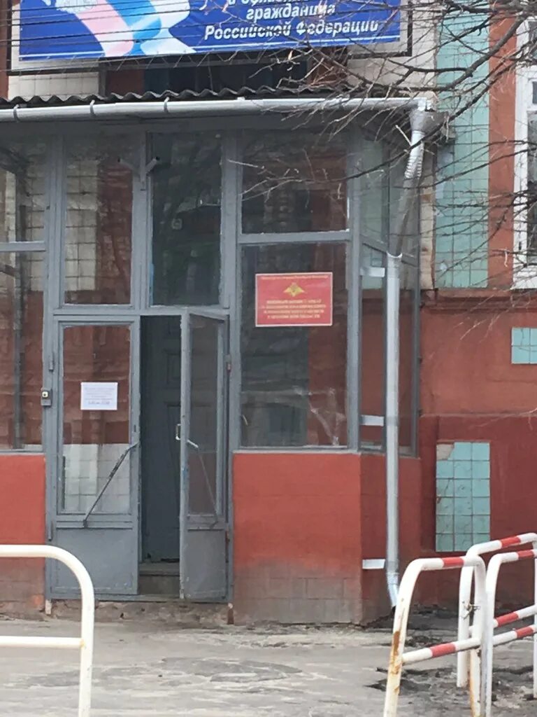 Военкомат города тайга. Военкомат ленинского и нововятского районов. Военкомат шахунья. Военкомат шахунья. Военкомат княгинино.