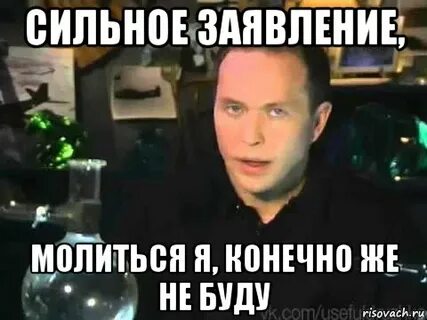 Сильное утверждение
