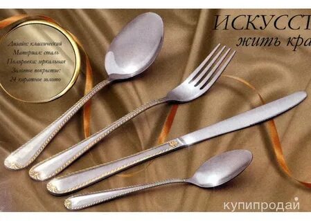 Тендер столовых