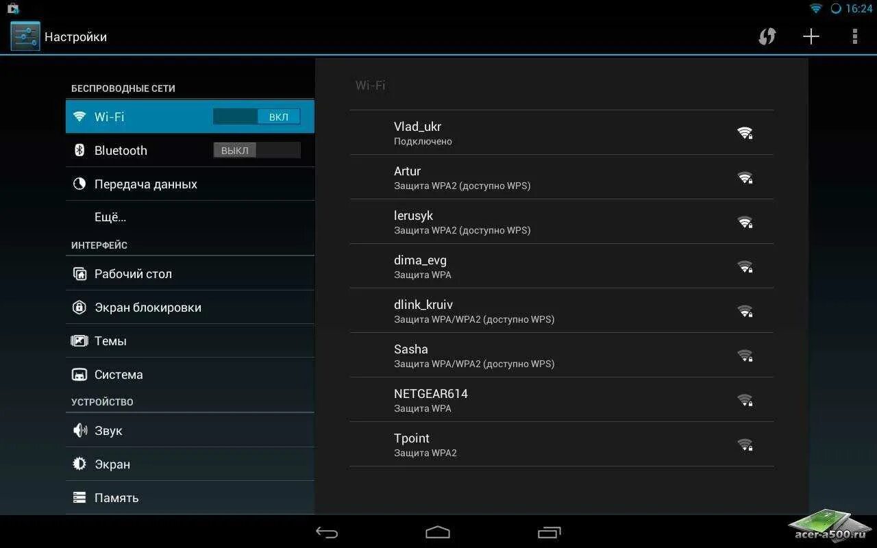 Андроид версия 4 0 4. Планшет андроид 4.4.2. андроид версия 4.4.2 планшет. android 4.2 asus. версия андроид 4.2.2.