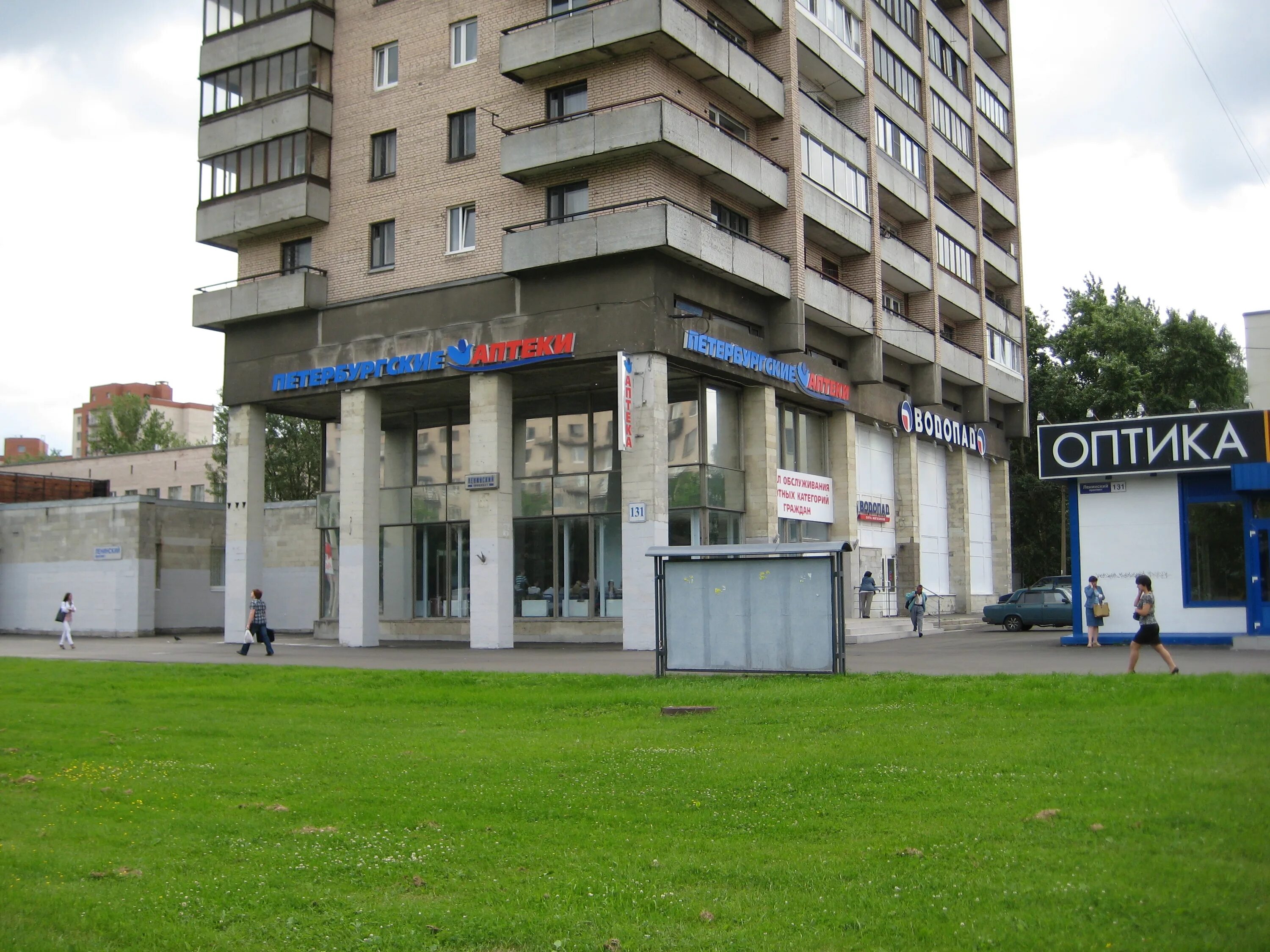 петербургские аптеки ленинский. ленинский проспект 131 аптека. ленинский проспект 131 санкт-петербург. ленинский проспект петербургские аптеки. ленинский проспект 53 аптека.