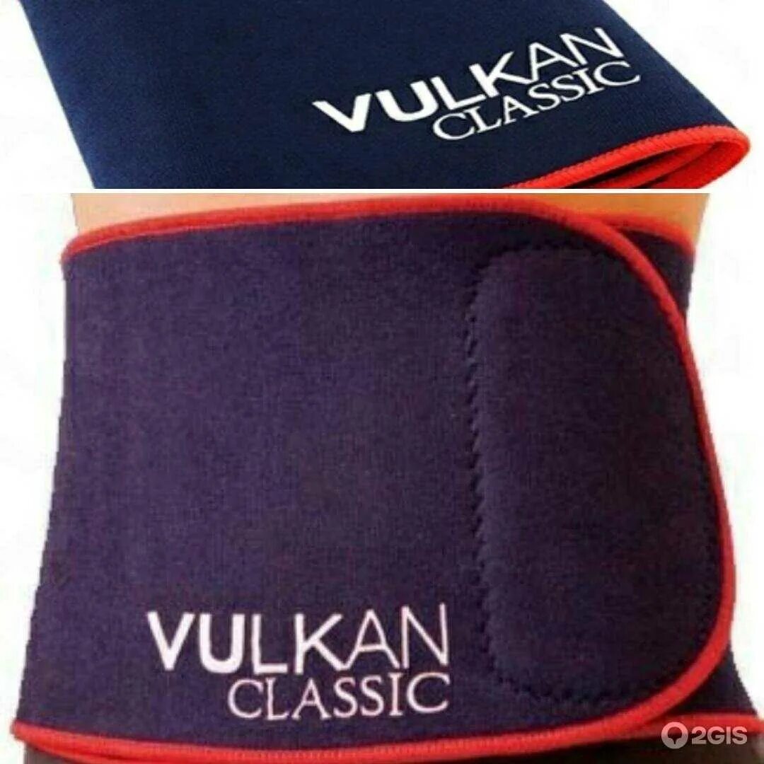 Пояс д/похудения вулкан classic standart 100х19см. Вулкан классик. Пояс вулкан экстра лонг. Вулкан классик. Вулкан классик пояс для похудения.