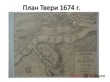 План твери