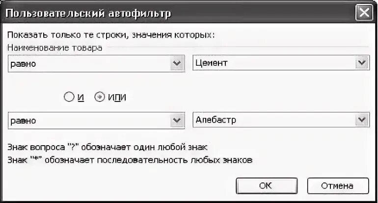 Список значений в строку