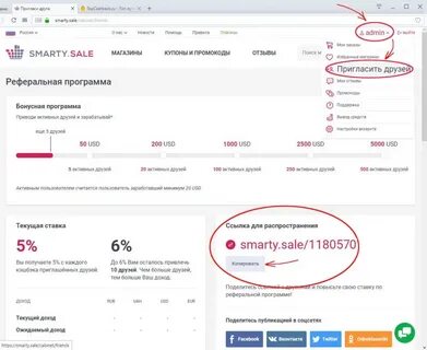Обзор новых моделей смартu0431 расчетов