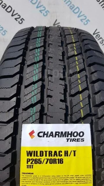 Charmhoo lt 265/70/17. Charmhoo шины. Charmhoo шины производитель. Charmhoo шины производитель Страна.