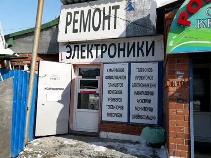 Бама владивосток