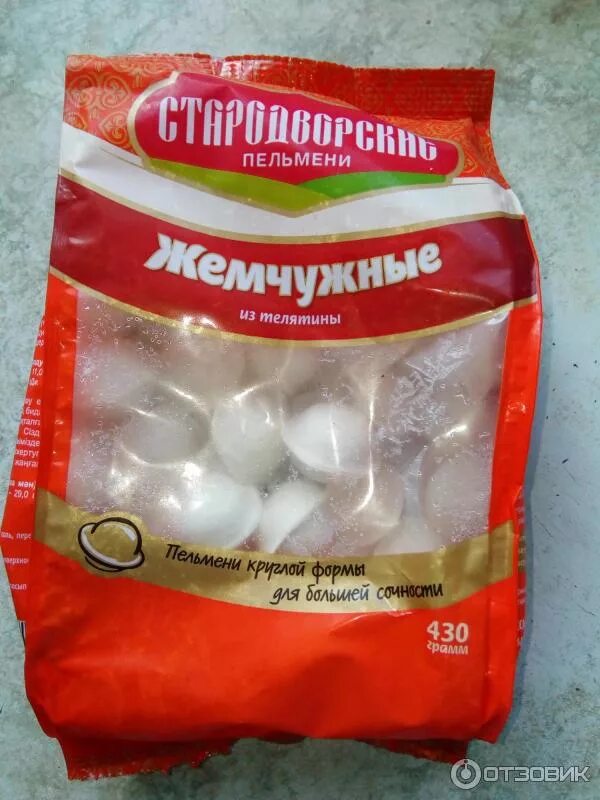 Отзыв о Пельмени Стародворье "Сочные" Вполне съедобные