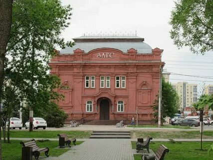 Организации г энгельса