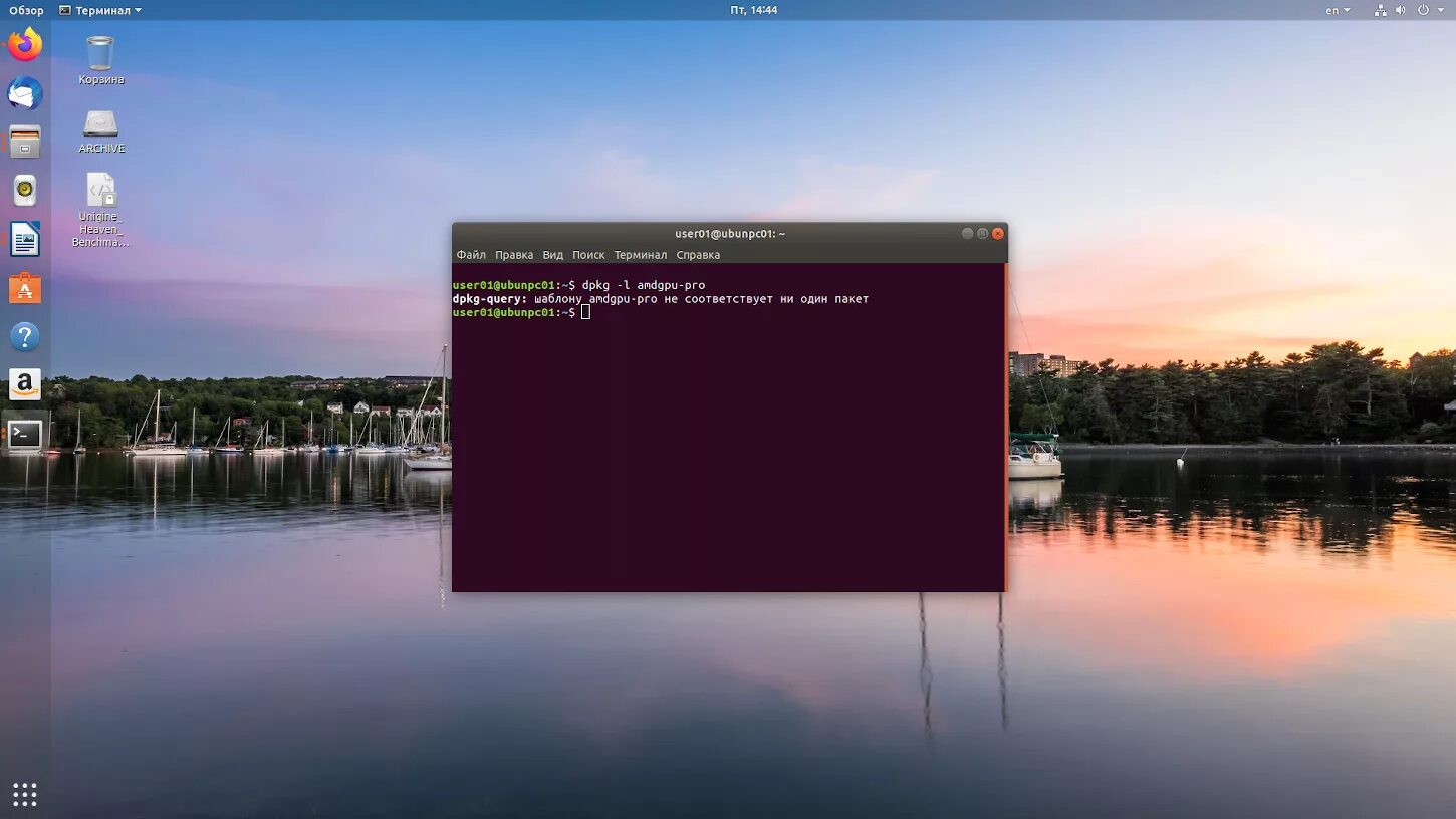Driver install linux