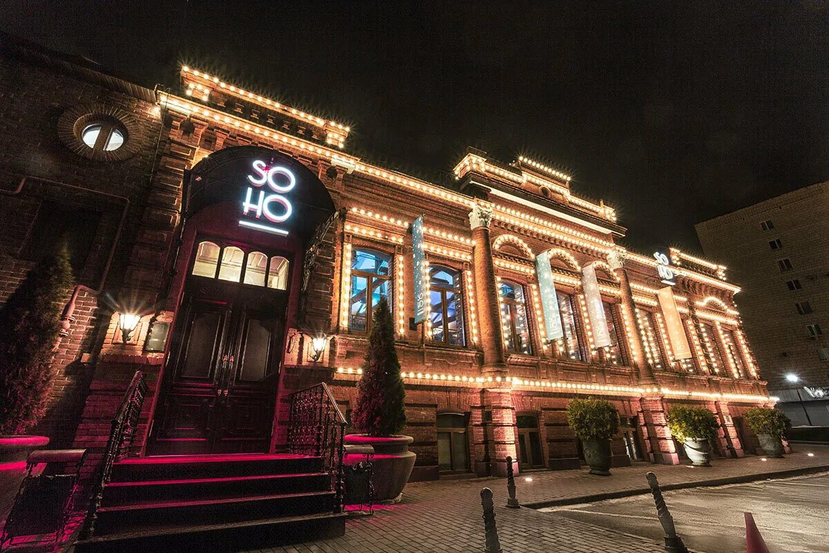 сохо саратов. Soho ул имени м ю лермонтова 5. саратов ресторан сохно. Soho ул имени м ю лермонтова 5. лермонтова 3*.